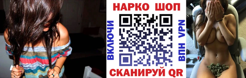 Как найти наркотики Гаджиево COCAIN Конопля МЕФ ГАШИШ