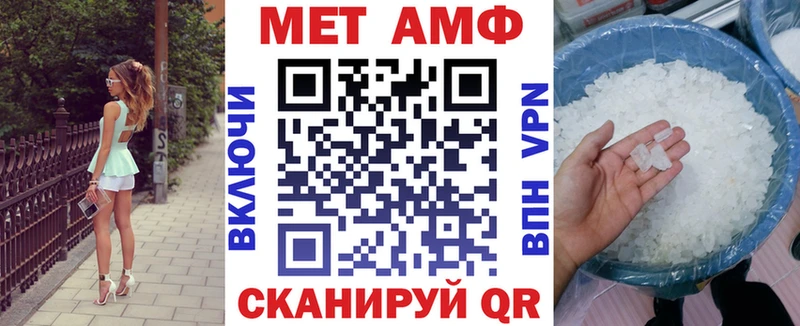 АМФ Розовый  блэк спрут ссылки  Гаджиево 