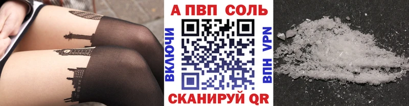Alfa_PVP Crystall  ссылка на мегу ТОР  Гаджиево 