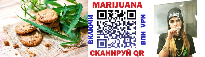 Canna-Cookies марихуана  darknet телеграм  Гаджиево 