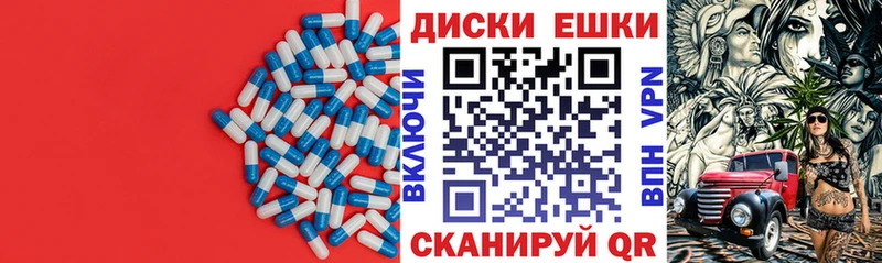 ЭКСТАЗИ 99%  Гаджиево 