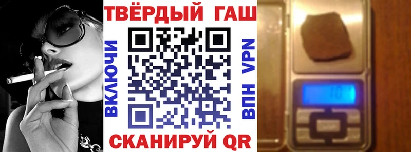 ГАШИШ Изолятор  дарнет шоп  Гаджиево 