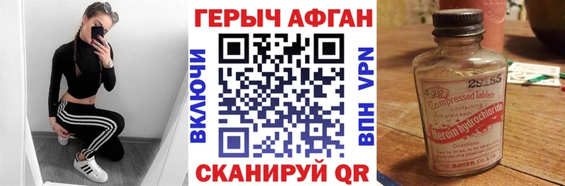 Героин герыч  Гаджиево 
