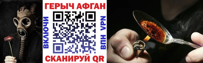 ГЕРОИН Heroin Гаджиево