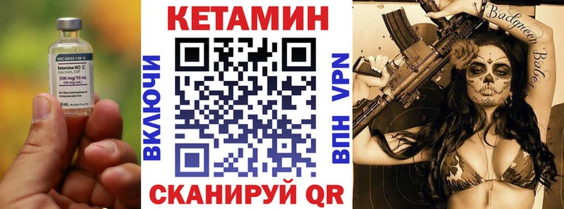 Кетамин VHQ  Гаджиево 