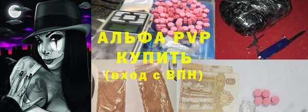 крисы Балабаново