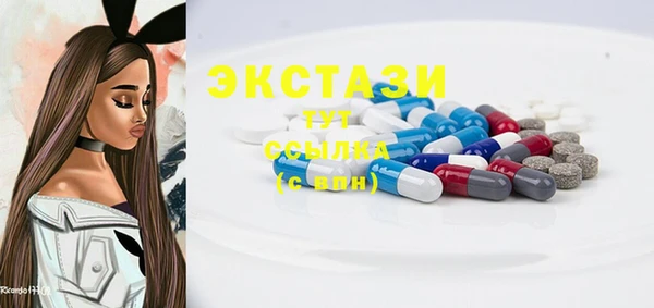 МДМА Баксан