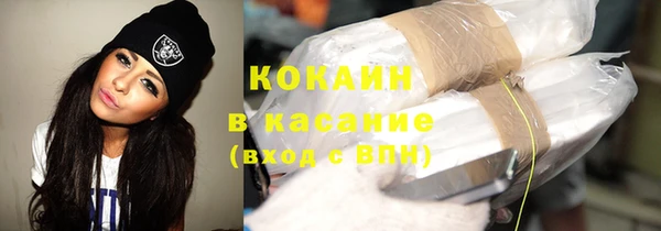 дурь Рославль