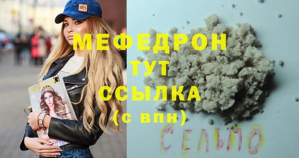 крисы Балабаново
