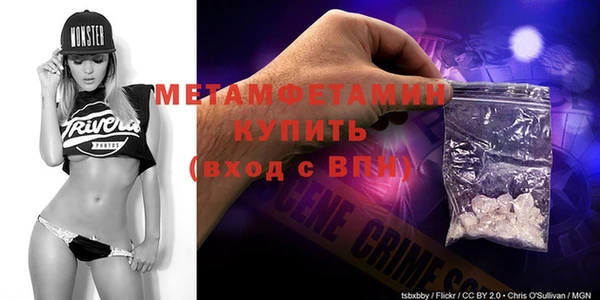 МДМА Баксан