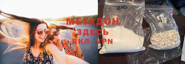 МДМА Баксан