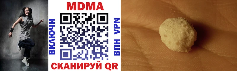 mega как войти  Гаджиево  MDMA кристаллы  где купить наркоту 