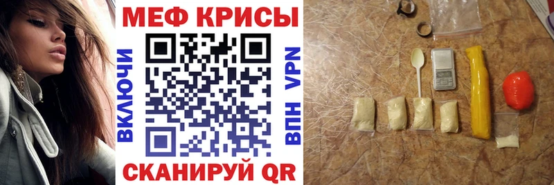 цены наркотик Гаджиево blacksprut ссылки Меф 4 MMC